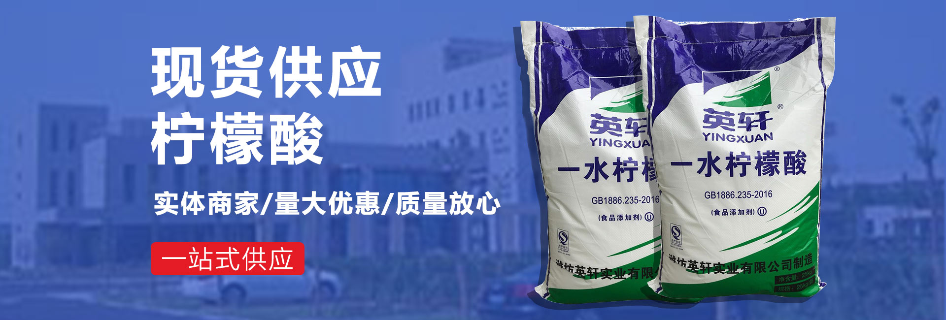 中赫新材料(德州)有限公司